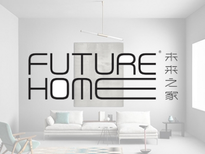 前海未來(lái)之家家居